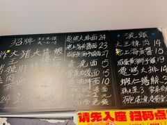 -辣肉面大王(天平路店)
