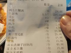 -阿婉贵州苗家酸汤鱼(梅林店)
