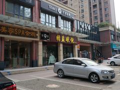 -精益眼镜(建三店)