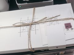 -阮大兴糕团(杭州西湖银泰百货店)