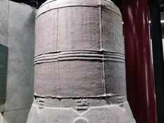 -大钟寺古钟博物馆