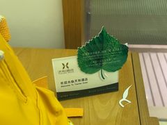 -天和酒店(深圳机场T3航站楼店)