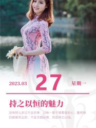 -瘦吧减肥专门店