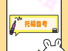 -新航道雅思托福·留学·考研培训(人民广场校区)