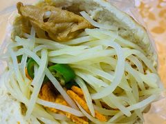 -三兄弟高炉烧饼