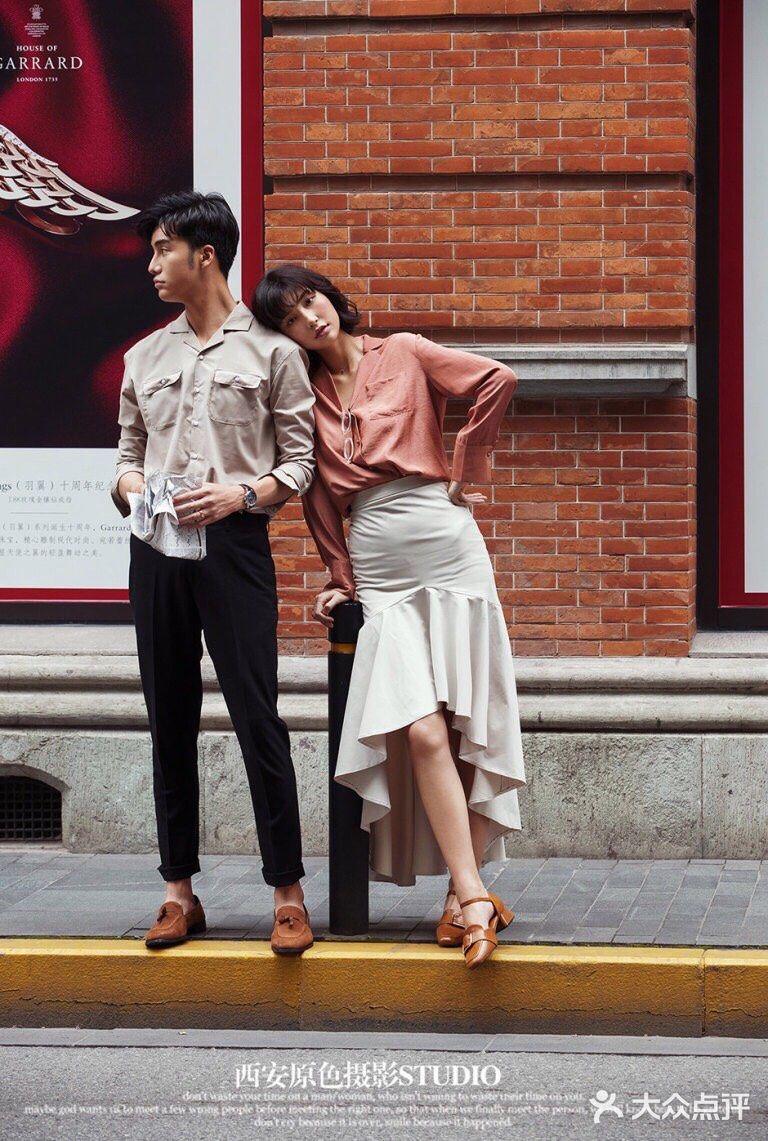 春暖花开，我们结婚吧