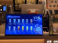 -霸王茶姬(大学城熙街店)