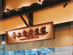 -客语客家菜(琶洲保利店)