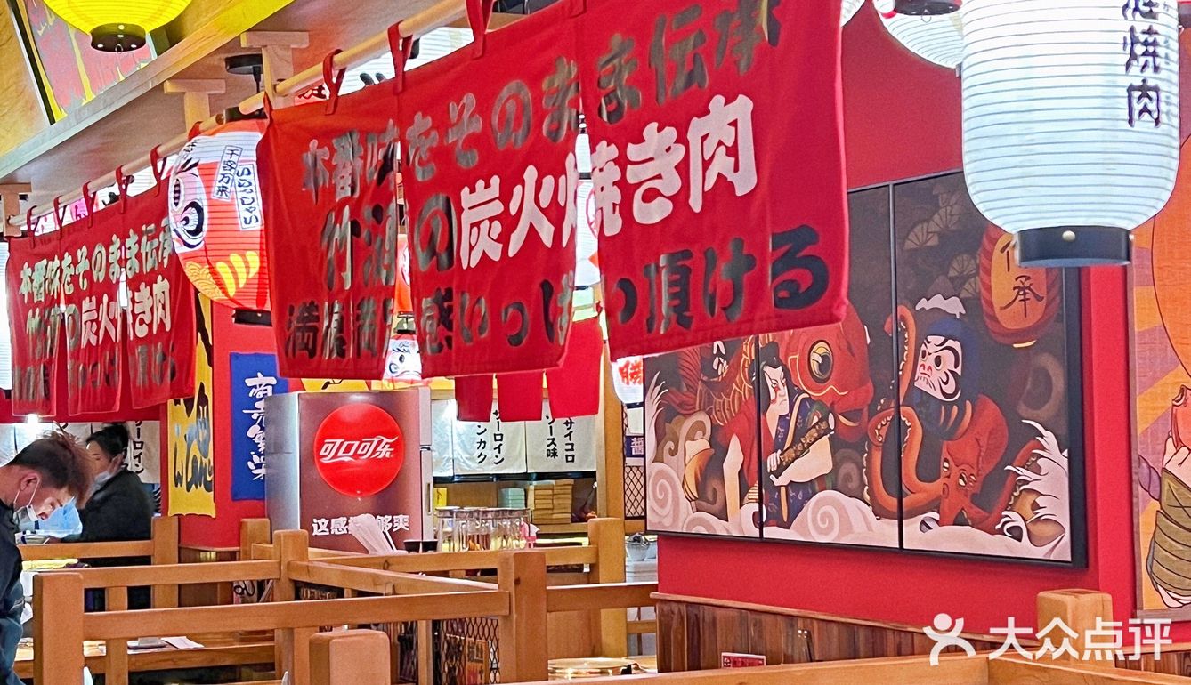 宫崎骏同款日式烤肉店🥩日剧漫画风啊太治愈了