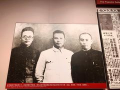 -中国人民抗日战争纪念馆