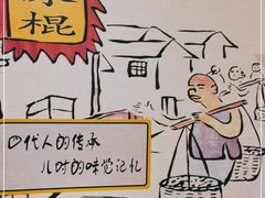 -新华冷饮(新华路店)