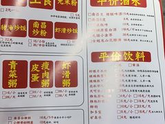 -小辉哥大排档(船山路总店)