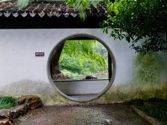 -惠山古镇·寄畅园