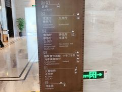 -天台泰和开元名都大酒·地中海咖啡厅