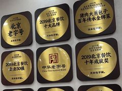 -庆丰包子铺(西单店)