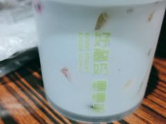 -安姬酸奶·水果捞(长安万达店)
