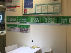 -大米先生(西郊店)