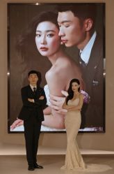 -乐派诗婚纱摄影