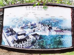 -北京张裕爱斐堡酒庄