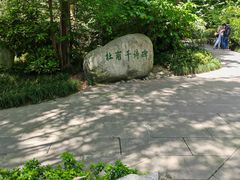 -成都杜甫草堂博物馆
