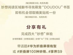 -观音桥步行街