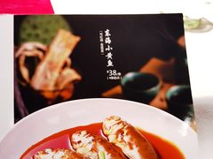 -江南厨子·品苏杭(华润万象店)
