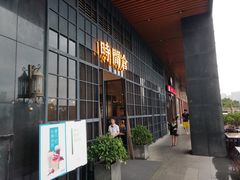 门面-时间仓(湘江世纪城店)