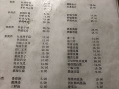 菜单-益民餐厅(哈尔滨道店)