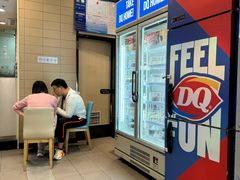 -DQ·蛋糕·冰淇淋(金鹰天地店)