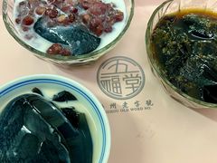 -五福堂龟苓膏(河东北山店)