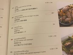 -建兴酒家(萨木亚店)