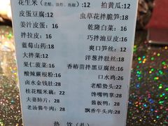 菜单-善生坊巫山烤全鱼(龙旗广场店)