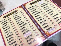 -昱龙大盆牛蛙馆(三兴街总店)