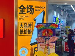 -远洋未来汇