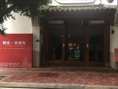 -酸喜·三度酸·贵州味