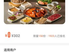 -点都德(华强南店)