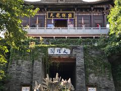 -天龙八部武侠城