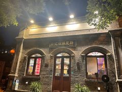 -彭记铁锅肥肠(东四总店)