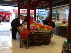 -叶受和(观前街店)