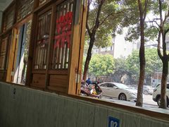 -瓦房兔(璧山店)