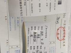 -苏州口腔医院(观前街院区)