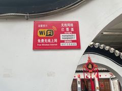 -炑羊香烤全羊(西三旗店)