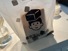-姜先生仙仙豆糕(浦江万达店)