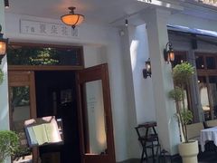 -夏朵花园(复兴西路店)