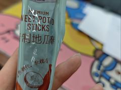 -山姆会员商店(邻瑞广场店)