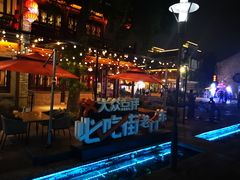 -竹里馆·淮扬菜·功夫茶(老门东店)