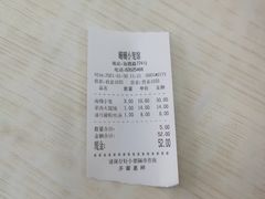 -珊珊小笼馆(仙霞路店)