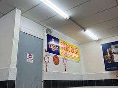 -明记烧鱼美味店