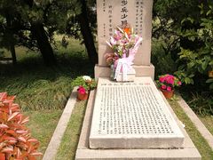 景点-宋庆龄陵园