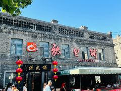 -张包铺(道外店)
